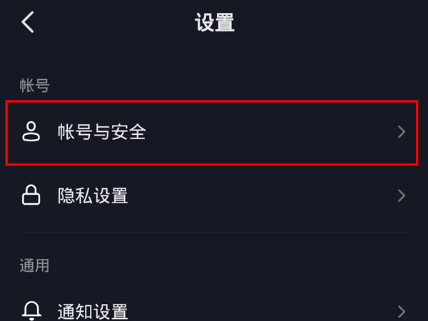 抖音小风车如何申请开通