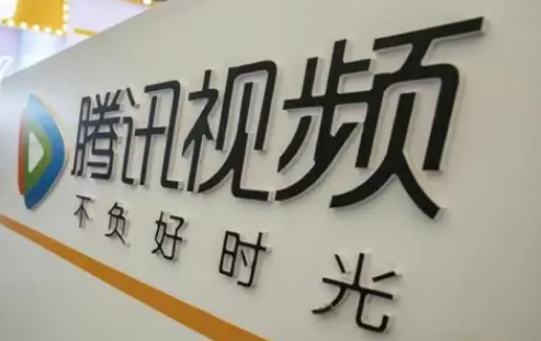 腾讯视频创建片单教程分享
