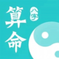 聚宝八字算命