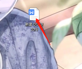 word如何进行手动绘图