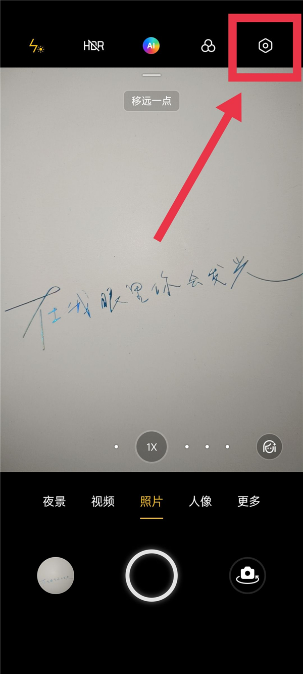 oppo手机怎么给照片添加日期时间