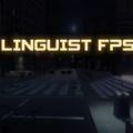 Linguist FPS正式版中文版游戏