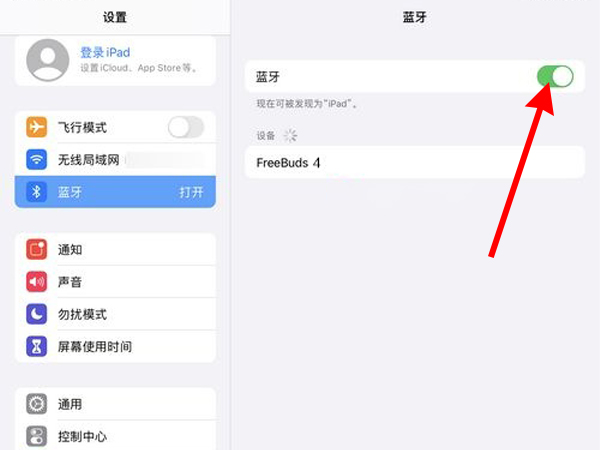 ipadpencil如何恢复连接