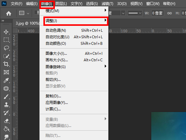Photoshop如何给照片去色