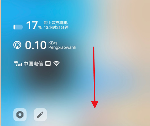 vivos12录屏功能在哪