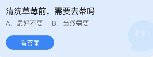 《支付宝》蚂蚁庄园2022年4月7日答案大全