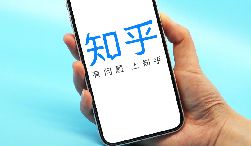 知乎注册机构号教程分享