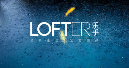 LOFTER如何切换账号