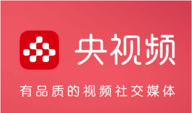 央视频如何绑定手机号