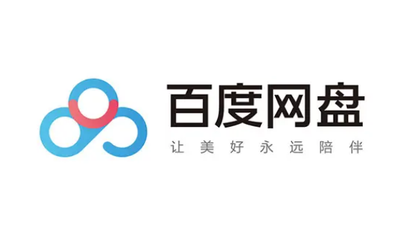 百度网盘怎么听视频