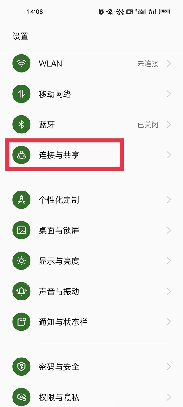 OPPOReno7如何开启镜像投屏