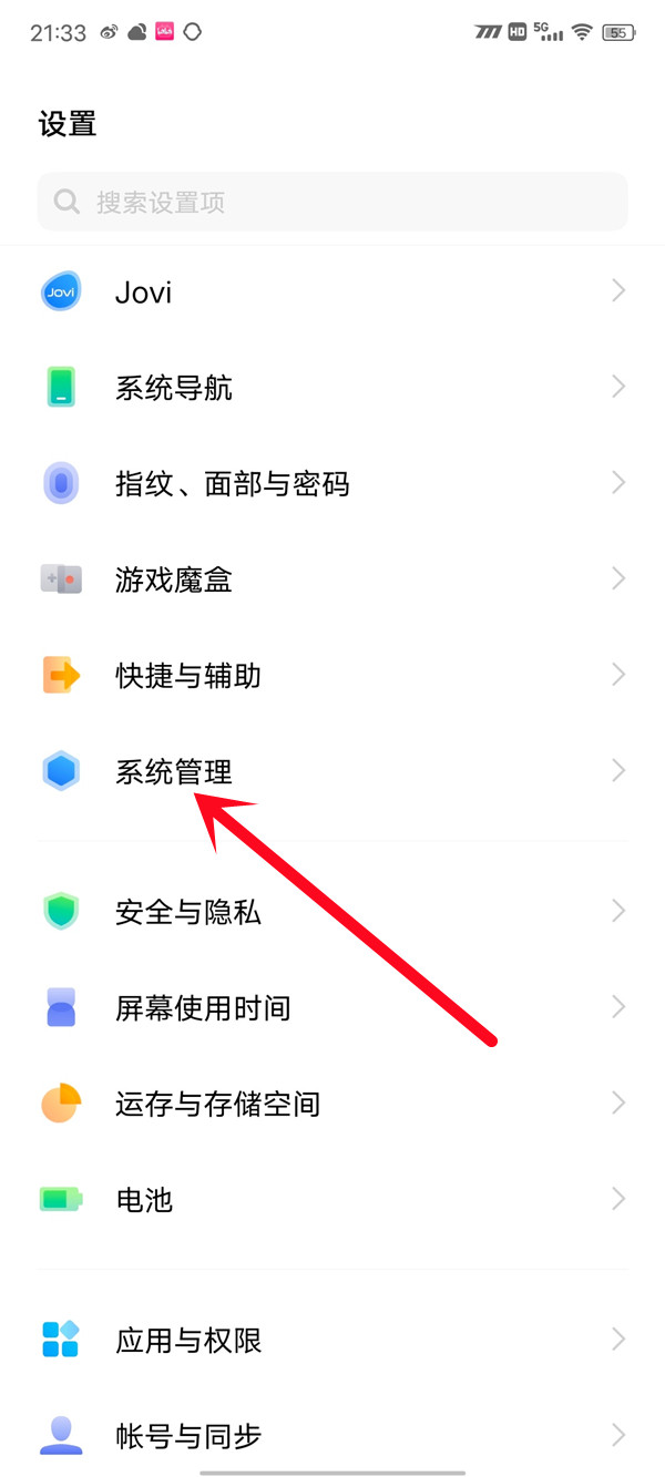 vivox80怎么打开DC调光