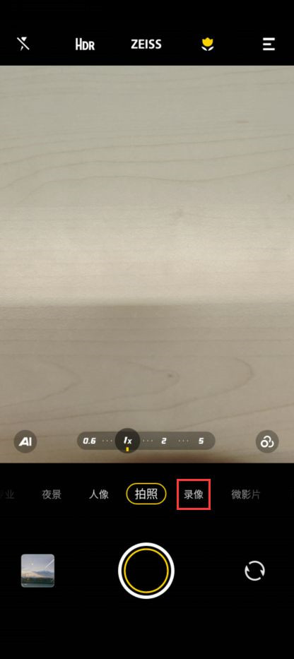 vivox80如何开启地平线防抖