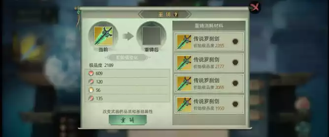 斗诡怎么更换武器 游戏更换武器方法分享