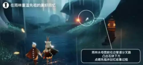 光遇5.14任务怎么做 sky光遇2022年5月14日任务攻略[图文]