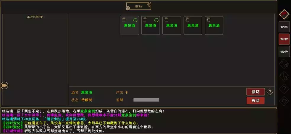 我来自江湖机关木人核心哪里卖 关木人核心任务完成详解