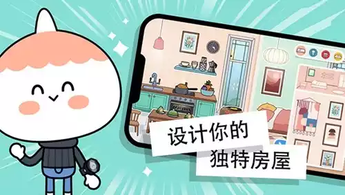 托卡世界怎么买家具 托卡生活世界免费解锁家具方法分享[图文]