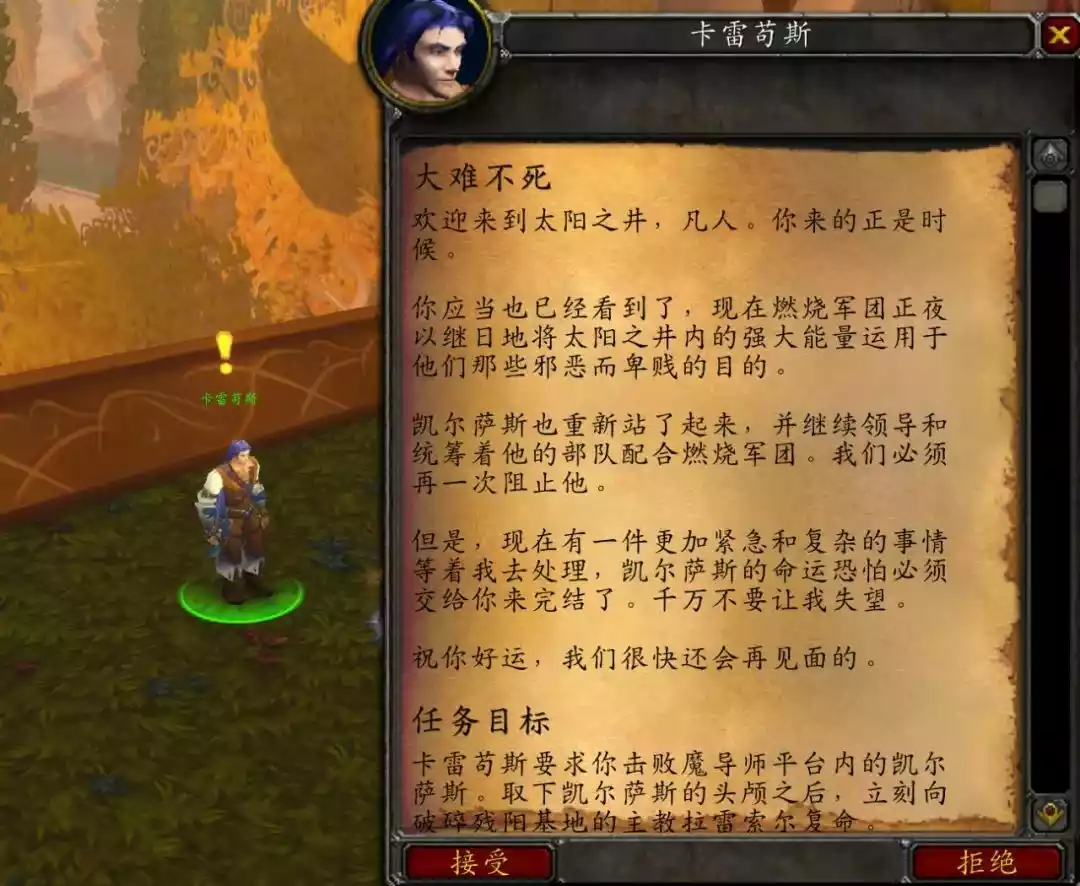魔兽世界英雄魔导师平台怎么进