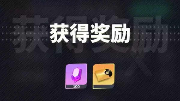 神觉者CDK礼包码怎么获得