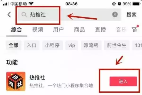 抖音漂流瓶在哪里2022 漂流瓶怎么弄/怎么发