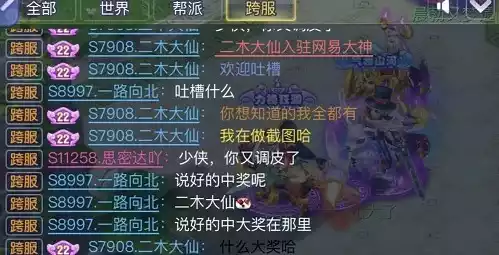 梦幻西游网页版字体颜色对应代码一览