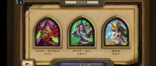 炉石传说探寻沉没之城宇宙贼卡组代码详解