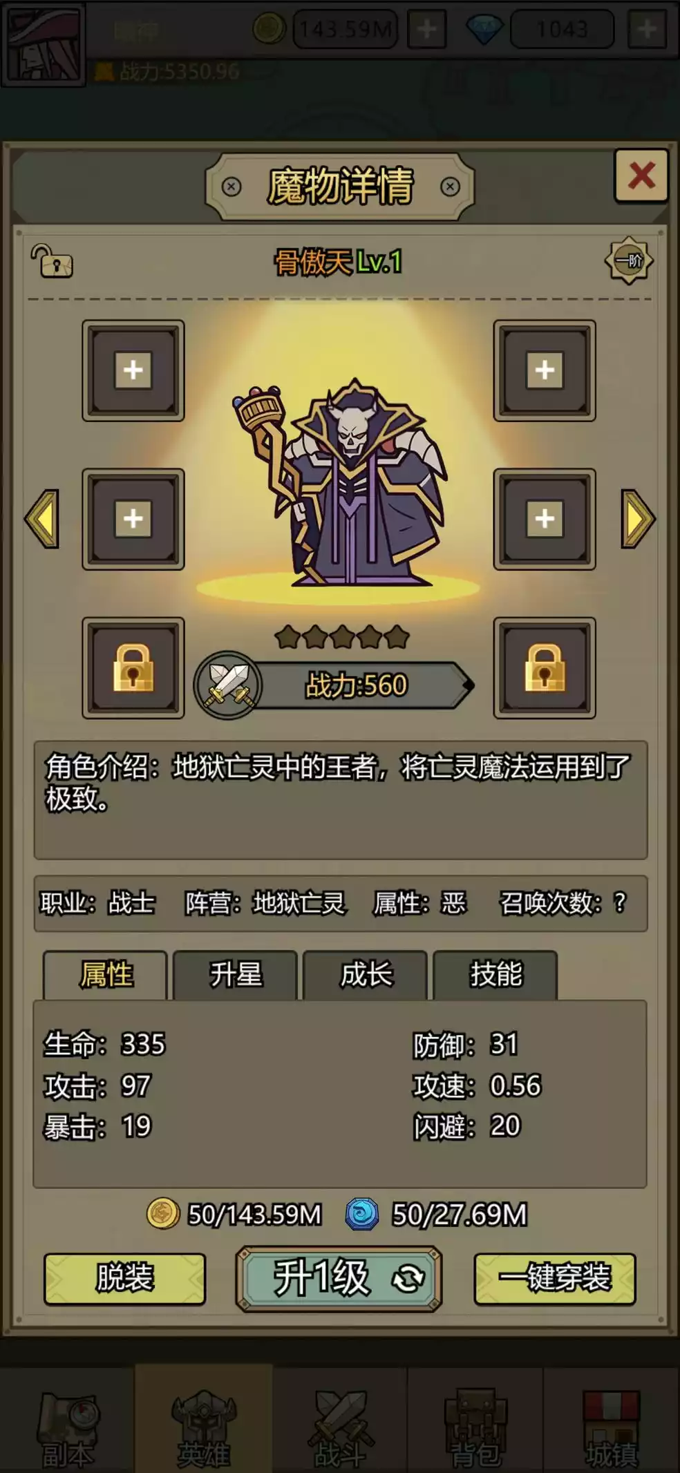 转生成为魔物兑换码在哪里换 2022最新兑换码大全[图文]