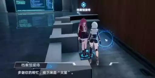 幻塔灾星在哪 灰域灾星任务及位置攻略[图文]