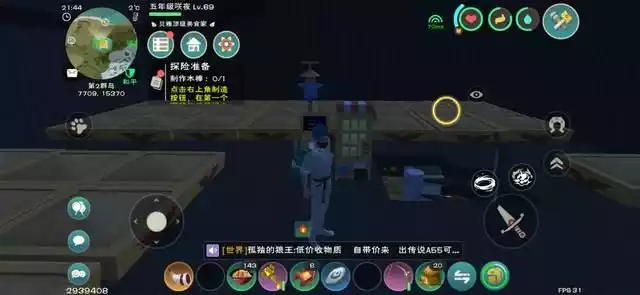 创造与魔法干瘪的种子怎么用 干瘪种子怎么得[图文]