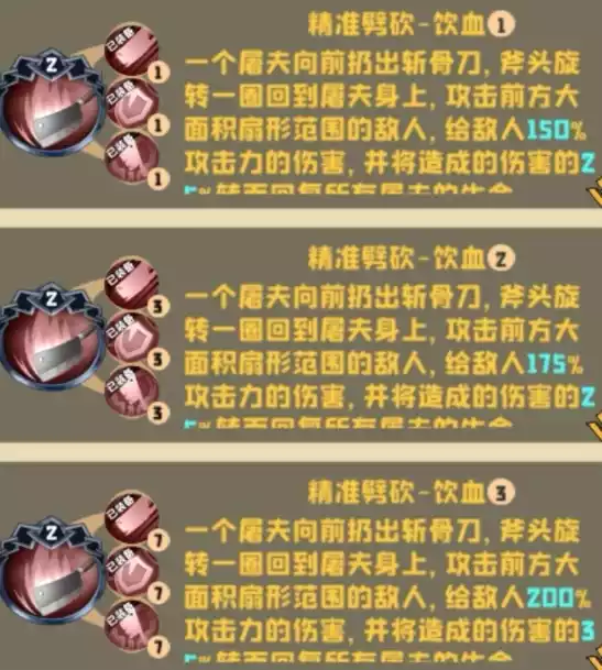 丧尸小镇游戏最强阵容攻略 怎么搭配阵容[图文]