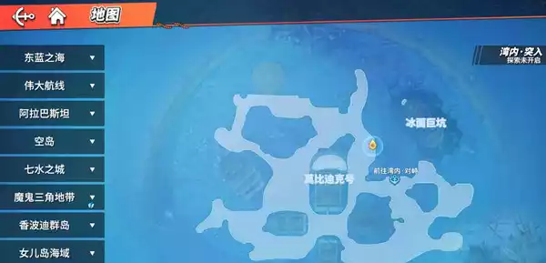 航海王热血航线顶上战争探索攻略大全：顶上战争上篇全探索任务通关汇总[图文]