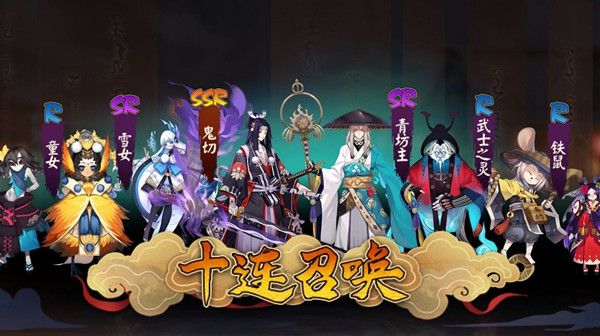 《阴阳师》高天原新区集结活动位置介绍