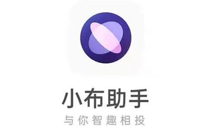 opporeno7在哪开启小布助手关怀版
