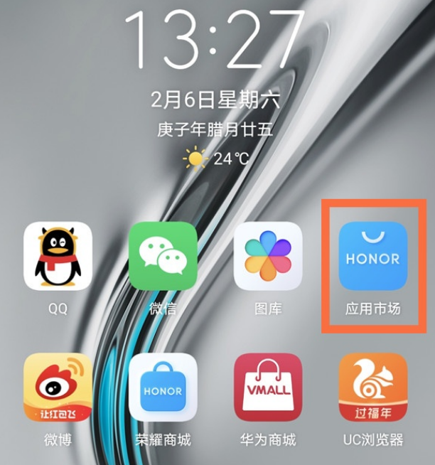荣耀手机怎么关闭app自动更新