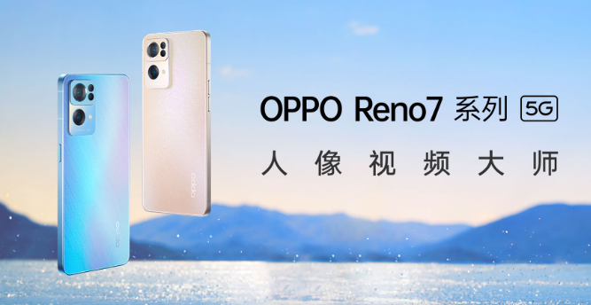 opporeno7开启语音助手教程一览