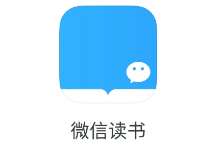 微信读书在哪里更新版本