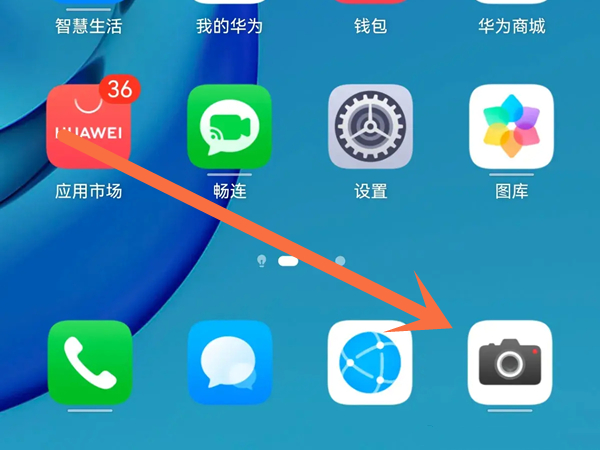 华为手机开启实况拍摄方法介绍