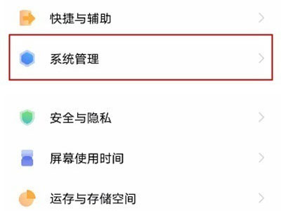 vivos12如何格式化手机