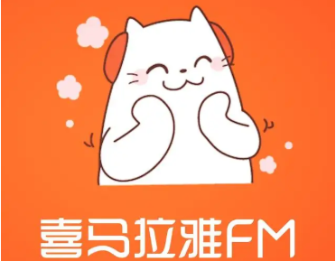 喜马拉雅fm在哪里取消订阅专辑