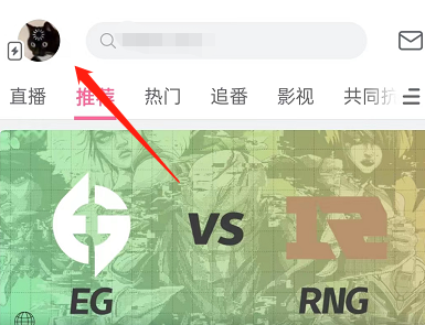 哔哩哔哩短视频功能使用方法介绍