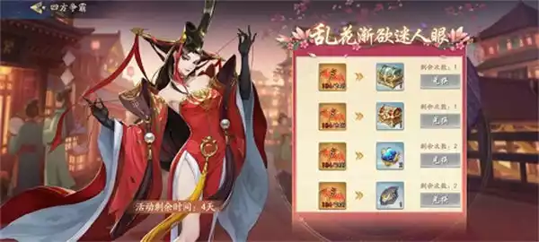 武林闲侠神兽符获取方法分享