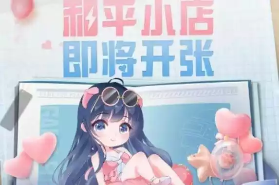 和平精英520和平小店返场了哪些皮肤