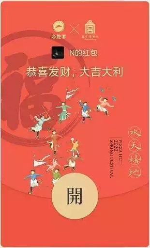 2022永久微信红包封面序列号免费大全 最新微信红包封面免费领取序列号分享[图文]