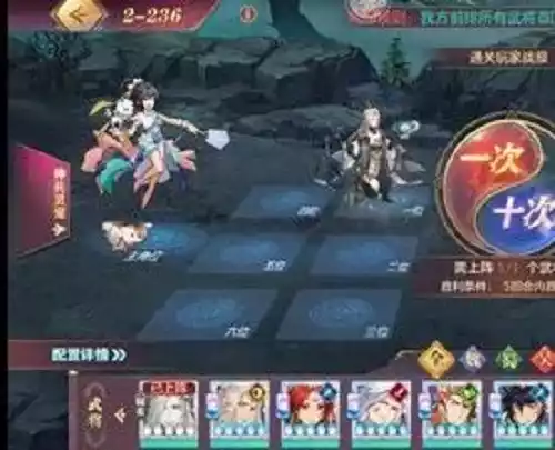 三国志幻想大陆晓战金鼓第二章怎么玩
