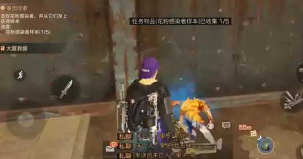 明日之后基因片段线索怎么找到 基因片段线索任务攻略[图文]