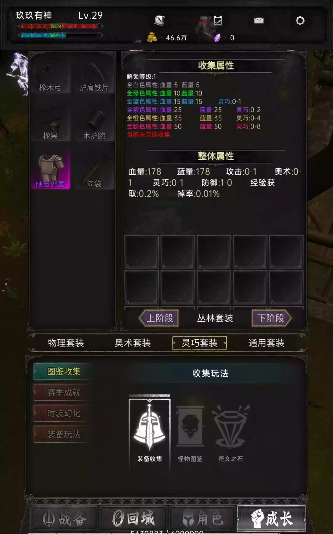 黑创世纪攻略大全 新手礼包码通关技巧汇总