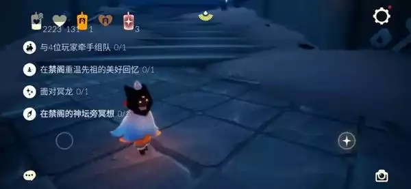光遇5.17任务怎么做