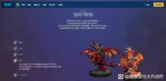 魔兽弧光大作战建筑攻略 功能建筑物效果疑一览
