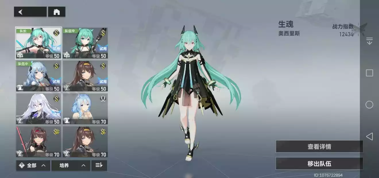 深空之眼神域模拟怎么打 神域模拟高分阵容打法攻略[图文]