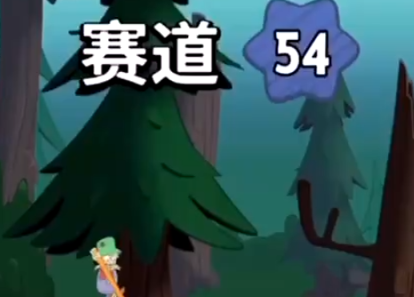 《行走大师》第54关怎么过